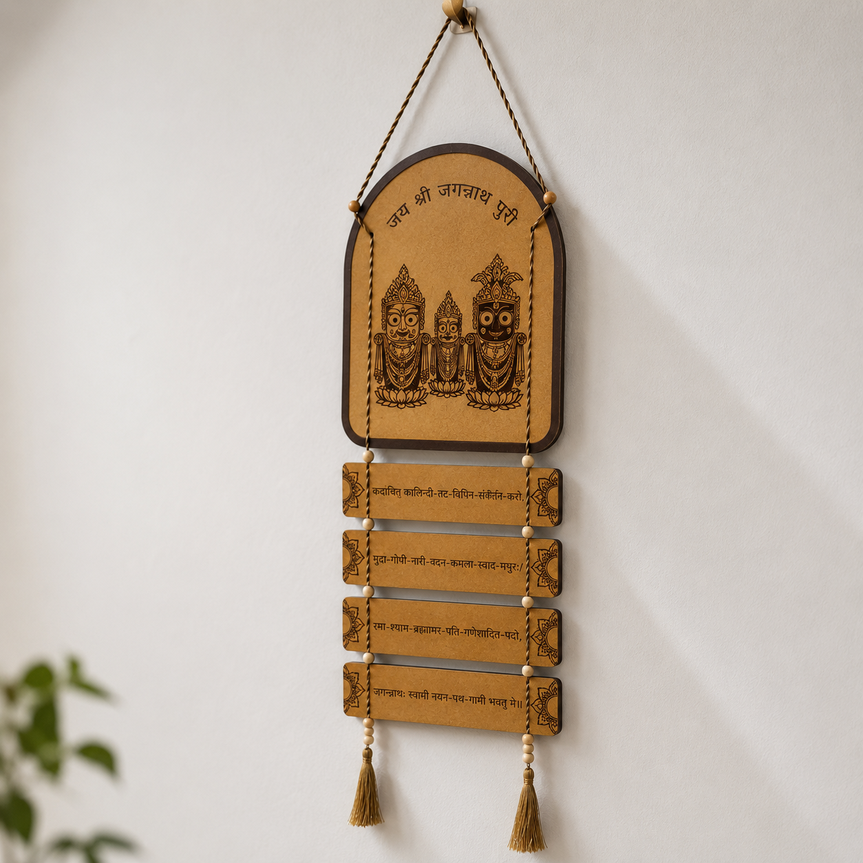 Lord Jagannath Astakam – Wall Hanging