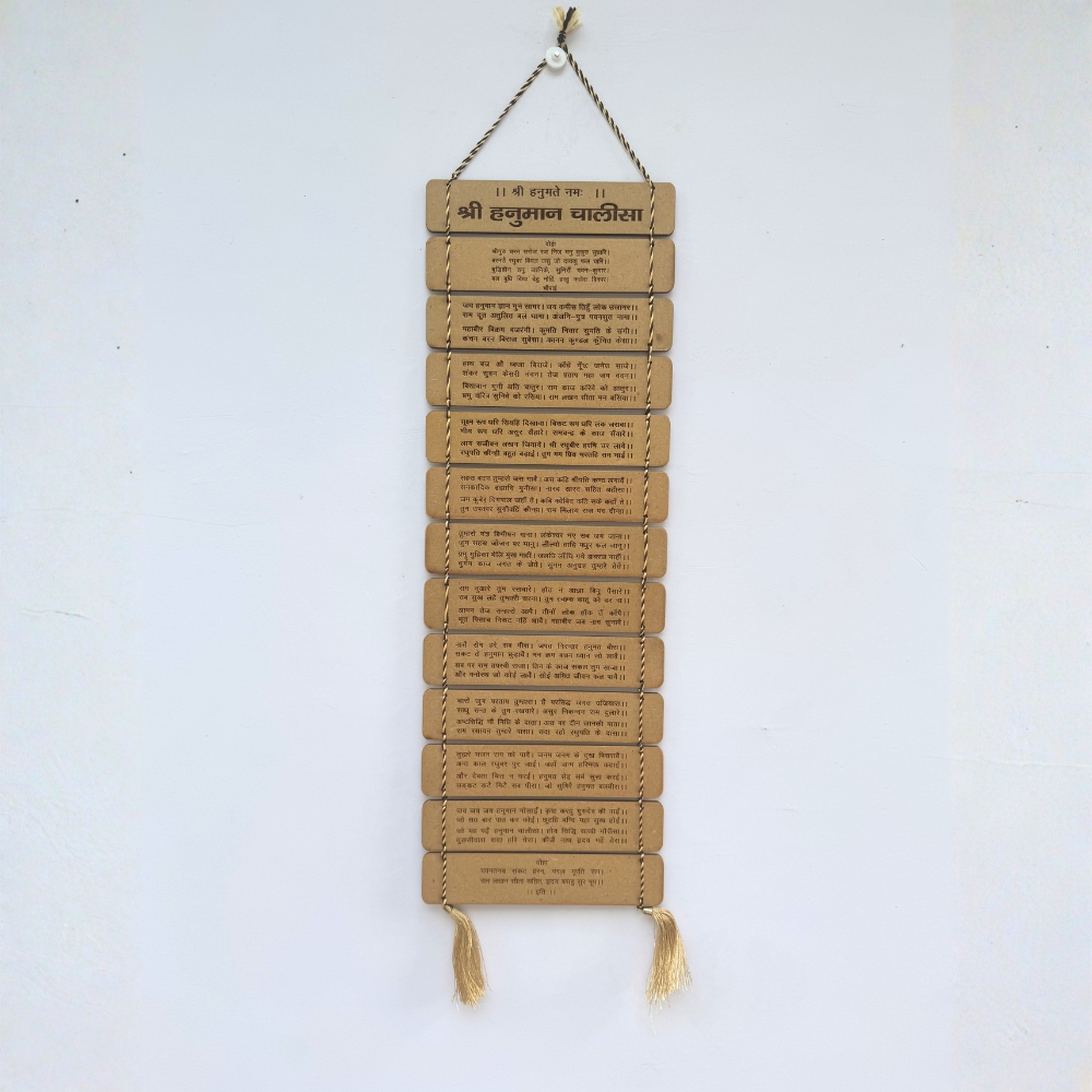 Hanuman Chalisa – Wall Hanging