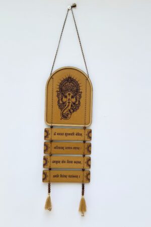 Lord Ganesh (Gajananam Dhyan Shloka) - Wall Hanging