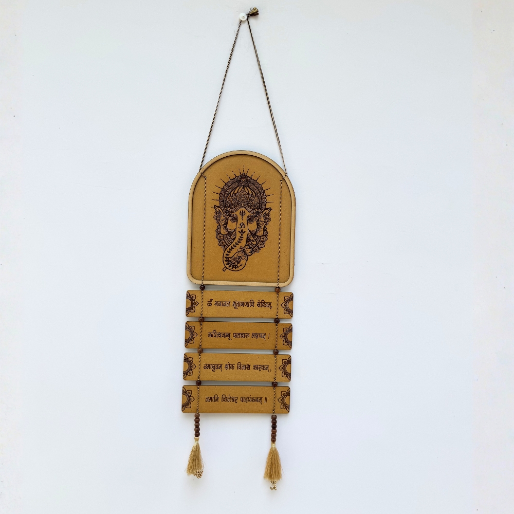 Lord Ganesh (Gajananam Dhyan Shloka) – Wall Hanging